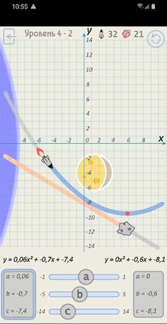 Космограф - Screenshot 4