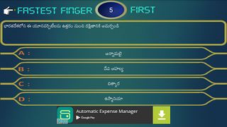 Koteeswarudu Telugu Quiz- 2023 - Screenshot 2