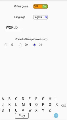 Battle of words - Screenshot 1