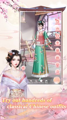 Sleepless in Royal - Dress Up - Screenshot 3