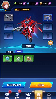 Mecha Battle Master - Robots - Screenshot 1