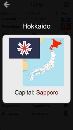 Prefectures of Japan - Quiz - Screenshot 1