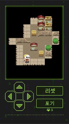 미니스컬 - Screenshot 4