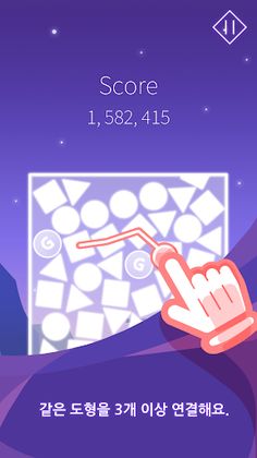 Drops - Screenshot 1