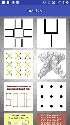 River Crossing Gujarati Puzzle - Screenshot 3