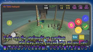 Our Casual Battlefield - Screenshot 1