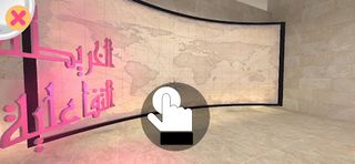 نساء حضارتنا - Screenshot 2