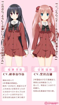 Sono Hanabira ni Kuchizuke wo: Deatta Koro no Omoide ni - Screenshot 3