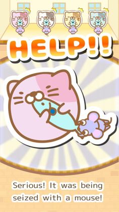 Cat Pong! - Screenshot 2