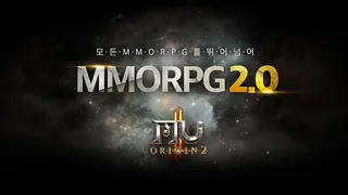 뮤오리진2 - Screenshot 1