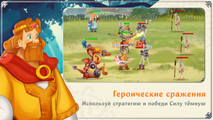 Heroes Arena: Adventure RPG - Screenshot 1