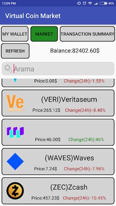 Virtual Coin Market - Screenshot 2