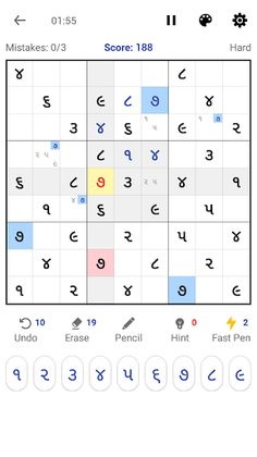 Gujarati Classic Sudoku - Screenshot 1