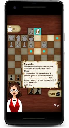 Giraffe Chess - Screenshot 1