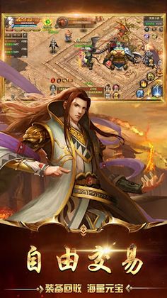 Legend Hegemony-retro action m - Screenshot 4