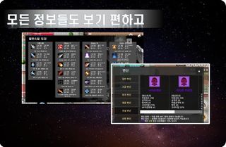 나인제로 네코랜드 기반 성장 MMORPG RPG - Screenshot 3