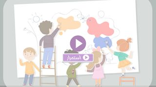 معلمتي منى - Screenshot 3