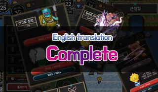 Roen Adventure - Screenshot 1