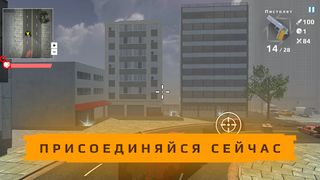 WC War - Screenshot 1