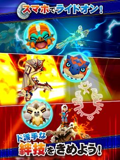 Otomon Drop: Monster Hunter Stories - Screenshot 4