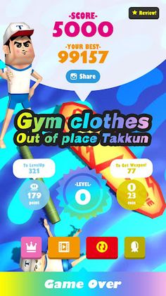 SuperTakkun -Furious Surfing- - Screenshot 2