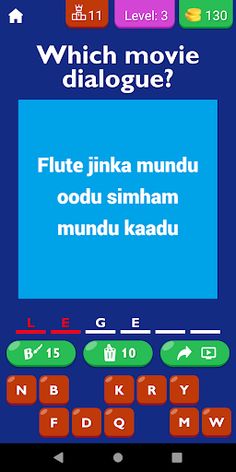 Guess Telugu Movie By Dialogue - Screenshot 4