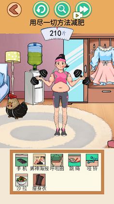 Intelligence challenge - Screenshot 1