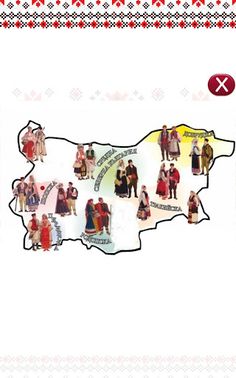 Bulgarian AR Folklore - Screenshot 2