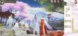 WOS:World Of Sword 2 - Screenshot 3