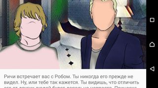 Fateless - Screenshot 1