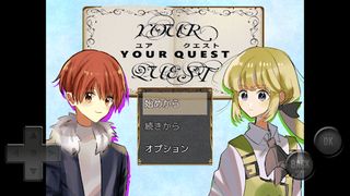YOUR QUEST - Screenshot 1