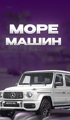 Hype RP [SAMP MOBILE] - Screenshot 3