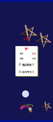 Mongsyong shield - Screenshot 3