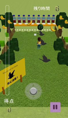 Carrying Fruits - Screenshot 2
