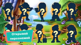 Домиум - Screenshot 2