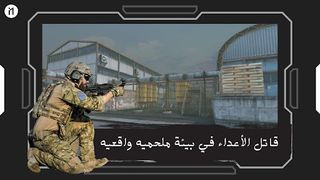 Death In Combat - Screenshot 2