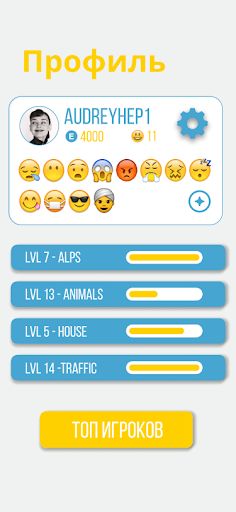 Emoji Finder - Screenshot 3
