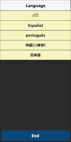 English word sniper - Screenshot 1