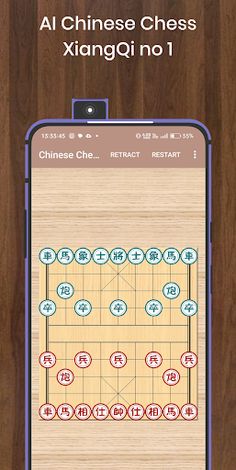 AI Chinese Chess - XiangQi No1 - Screenshot 2