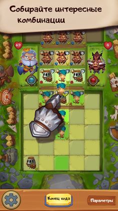 King of Merge - Screenshot 1