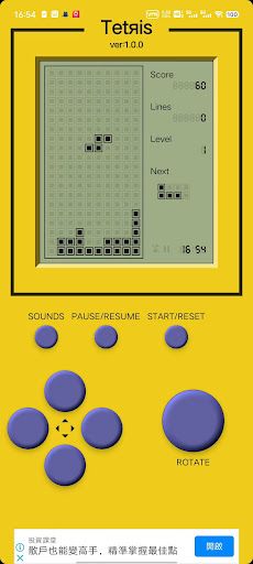 Tetris Classic For Remember - Screenshot 2