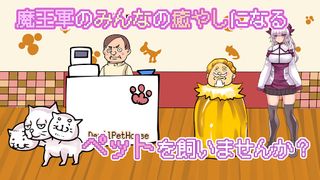 How to down the Devil - RPG es - Screenshot 2