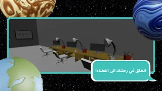 OPTIMAX SPACE CODE - Screenshot 2