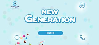 New Generation - Screenshot 1