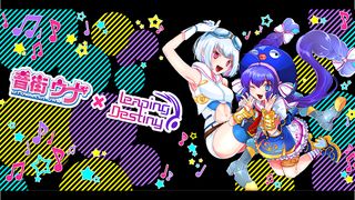 Leaping Destiny - Screenshot 1