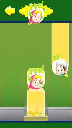 Hafiz Series : Ad Dhuha - Screenshot 4