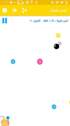 Adventure box game - Screenshot 3