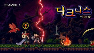 다크니스 이모탈: 방치형 키우기 - Screenshot 1