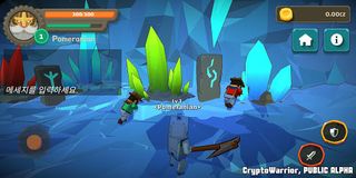 메타마인 (MTMN) - Screenshot 2