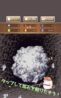 Horiham - Screenshot 1
